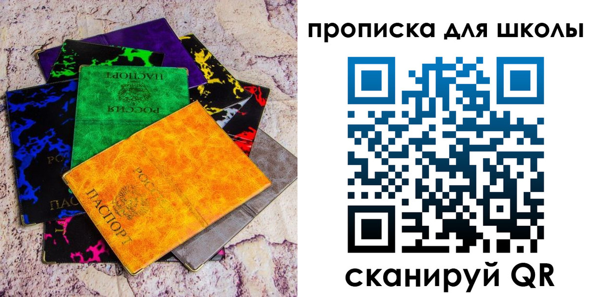 прописка поиск в Рязани