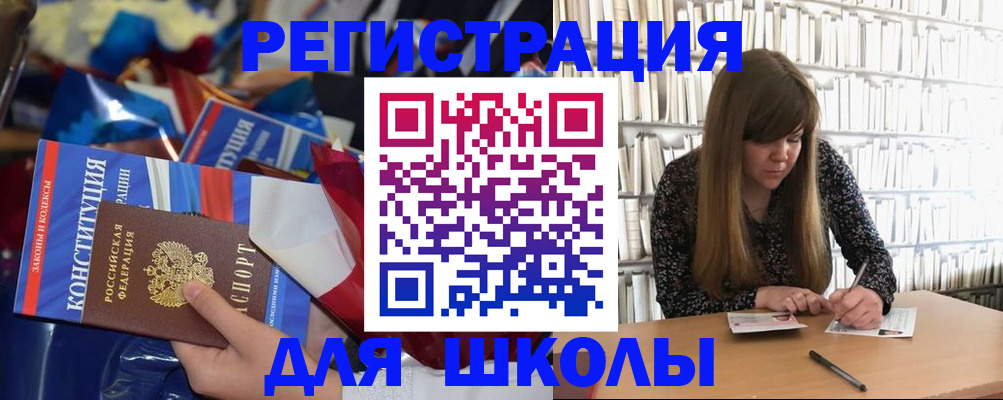 временная регистрация надежно в Рязани