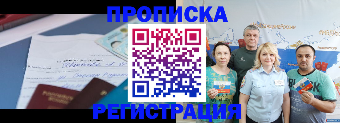 регистрация для школы в Рязани