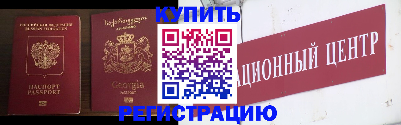временная регистрация адрес в Рязани