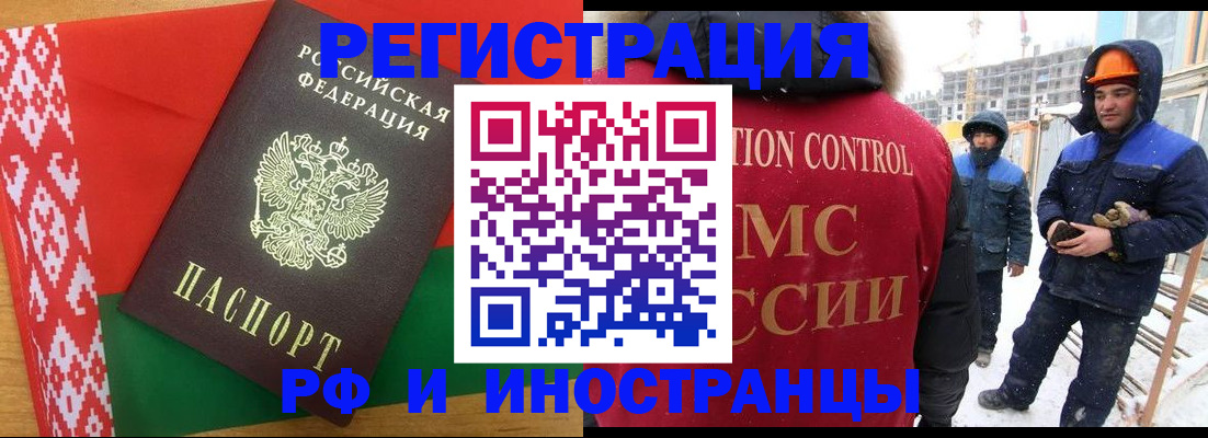 прописка ребенка в Рязани