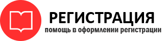 прописка в Рязани id771577
